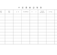 수료증 발급대장